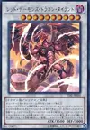 Product image for Tyrant Red Dragon Archfiend