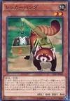 Product image for Wrecker Panda