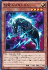 Product image for Zap Mustung