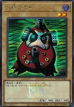 Dharma Cannon — Premium Pack: The Legend of Duelist Quarter Century Edition — Yu-Gi-Oh! OCG