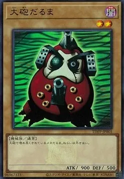 Dharma Cannon — Premium Pack: The Legend of Duelist Quarter Century Edition — Yu-Gi-Oh! OCG