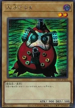 Dharma Cannon — Premium Pack: The Legend of Duelist Quarter Century Edition — Yu-Gi-Oh! OCG