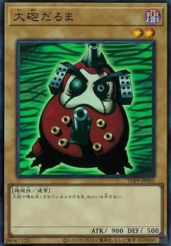 Dharma Cannon — Premium Pack: The Legend of Duelist Quarter Century Edition — Yu-Gi-Oh! OCG