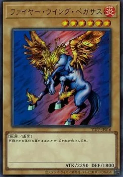 Firewing Pegasus — Premium Pack: The Legend of Duelist Quarter Century Edition — Yu-Gi-Oh! OCG