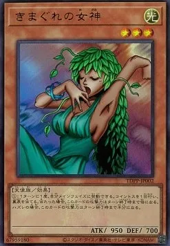Goddess of Whim — Premium Pack: The Legend of Duelist Quarter Century Edition — Yu-Gi-Oh! OCG