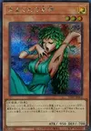 Product image for Déesse des Caprices