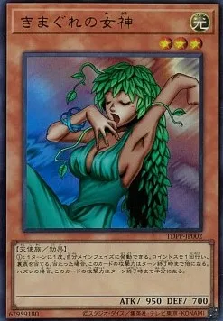 Goddess of Whim — Premium Pack: The Legend of Duelist Quarter Century Edition — Yu-Gi-Oh! OCG
