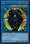 Product image for Magicien du Chaos Sombre