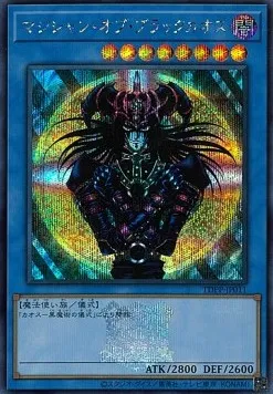 Magician of Black Chaos — Premium Pack: The Legend of Duelist Quarter Century Edition — Yu-Gi-Oh! OCG