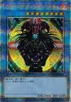 Product image for Magicien du Chaos Sombre