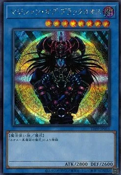 Magician of Black Chaos — Premium Pack: The Legend of Duelist Quarter Century Edition — Yu-Gi-Oh! OCG