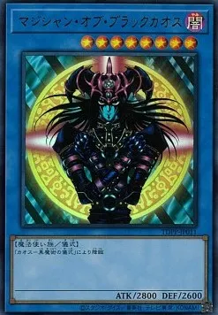 Magician of Black Chaos — Premium Pack: The Legend of Duelist Quarter Century Edition — Yu-Gi-Oh! OCG