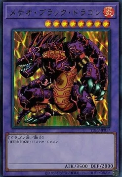 Meteor Black Dragon — Premium Pack: The Legend of Duelist Quarter Century Edition — Yu-Gi-Oh! OCG