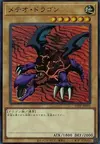 Product image for Dragon Météore