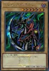 Product image for Mikazukinoyaiba