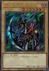 Product image for Mikazukinoyaiba