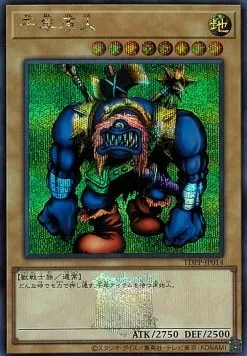 Sengenjin — Premium Pack: The Legend of Duelist Quarter Century Edition — Yu-Gi-Oh! OCG