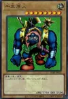 Product image for Sengenjin