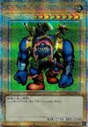 Product image for Sengenjin