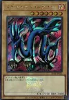 Product image for Dragon-Serpent Nocturne
