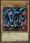 Product image for Dragon-Serpent Nocturne