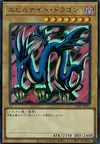 Product image for Dragon-Serpent Nocturne