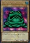 Product image for Crapaud Slime