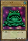 Product image for Crapaud Slime