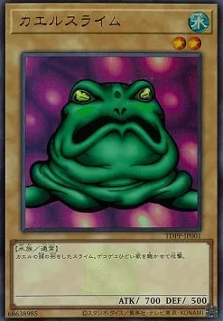 Slime Toad — Premium Pack: The Legend of Duelist Quarter Century Edition — Yu-Gi-Oh! OCG