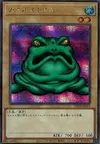 Product image for Crapaud Slime