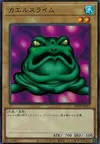 Product image for Crapaud Slime