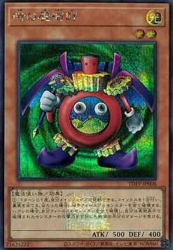 Time Wizard — Premium Pack: The Legend of Duelist Quarter Century Edition — Yu-Gi-Oh! OCG
