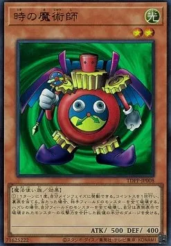 Time Wizard — Premium Pack: The Legend of Duelist Quarter Century Edition — Yu-Gi-Oh! OCG
