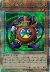 Product image for Magicien du Temps