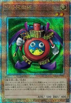 Time Wizard — Premium Pack: The Legend of Duelist Quarter Century Edition — Yu-Gi-Oh! OCG