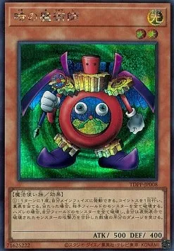 Time Wizard — Premium Pack: The Legend of Duelist Quarter Century Edition — Yu-Gi-Oh! OCG