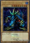 Product image for Dragon à Trois Cornes