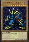 Product image for Dragon à Trois Cornes