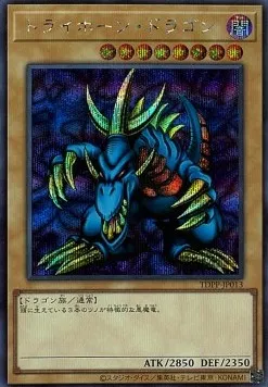 Tri-Horned Dragon — Premium Pack: The Legend of Duelist Quarter Century Edition — Yu-Gi-Oh! OCG
