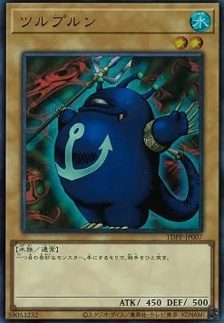 Turu-Purun — Premium Pack: The Legend of Duelist Quarter Century Edition — Yu-Gi-Oh! OCG