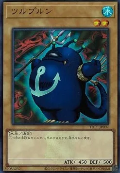 Turu-Purun — Premium Pack: The Legend of Duelist Quarter Century Edition — Yu-Gi-Oh! OCG