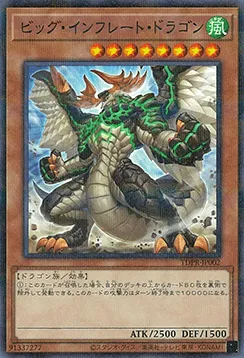 Big Inflate Dragon — The Legend of Duelist Promotion Pack — Yu-Gi-Oh! OCG