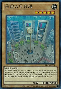 Legendary Dueling Field — The Legend of Duelist Promotion Pack — Yu-Gi-Oh! OCG