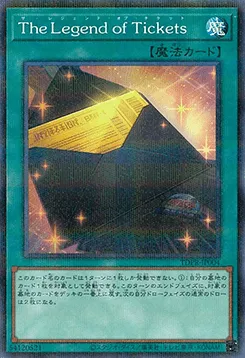 The Legend of Tickets — The Legend of Duelist Promotion Pack — Yu-Gi-Oh! OCG
