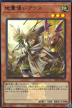 Aussa the Earth Charmer — Structure Deck: Masters of the Spiritual Arts - The Legend of Duelist Quarter Century Edition — Yu-Gi-Oh! OCG