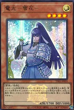 Denko Sekka — Structure Deck: Masters of the Spiritual Arts - The Legend of Duelist Quarter Century Edition — Yu-Gi-Oh! OCG
