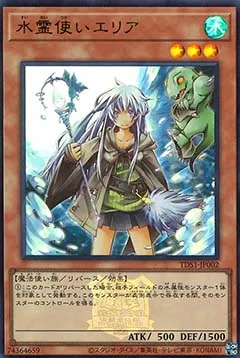 Eria the Water Charmer — Structure Deck: Masters of the Spiritual Arts - The Legend of Duelist Quarter Century Edition — Yu-Gi-Oh! OCG