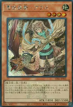 Familiar-Possessed - Aussa — Structure Deck: Masters of the Spiritual Arts - The Legend of Duelist Quarter Century Edition — Yu-Gi-Oh! OCG