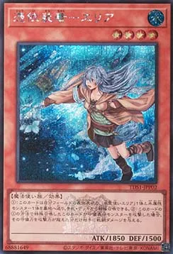 Familiar-Possessed - Eria — Structure Deck: Masters of the Spiritual Arts - The Legend of Duelist Quarter Century Edition — Yu-Gi-Oh! OCG