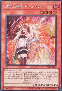 Familiar-Possessed - Hiita — Structure Deck: Masters of the Spiritual Arts - The Legend of Duelist Quarter Century Edition — Yu-Gi-Oh! OCG